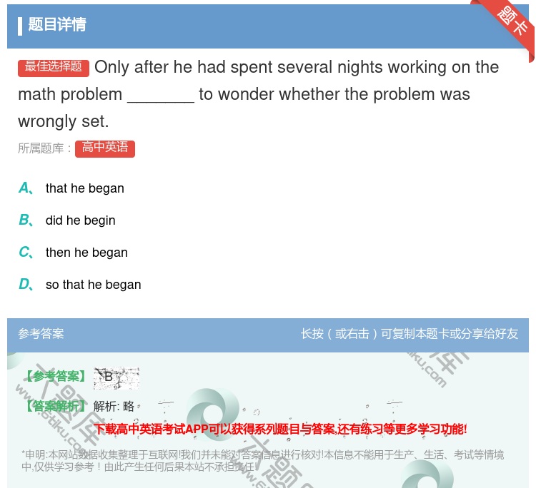 答案:Onlyafterhehadspentseveralnigh...
