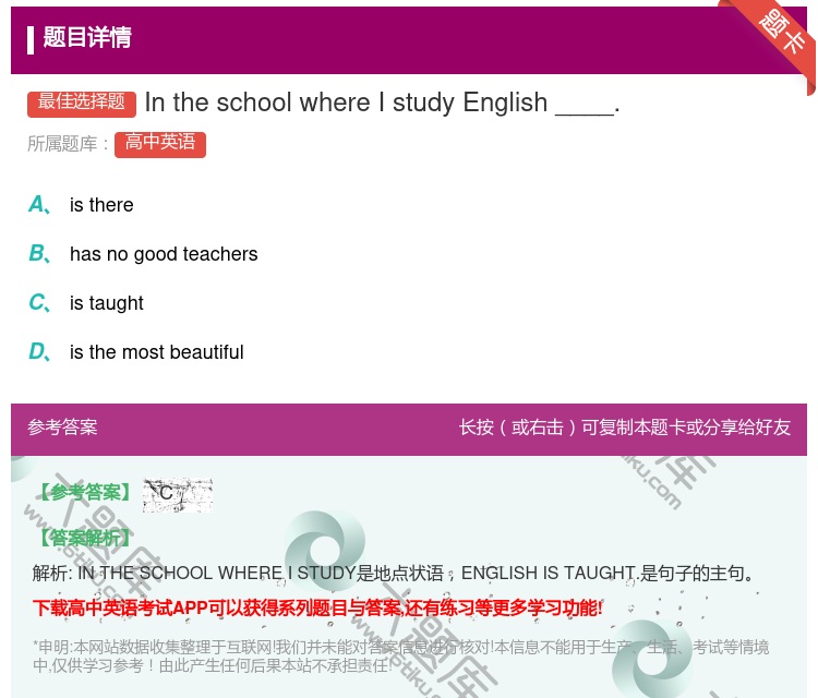 答案:IntheschoolwhereIstudyEnglish_...