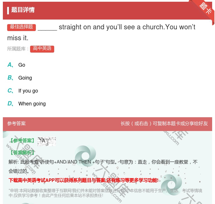 答案:_____straightonandyou’llseeach...