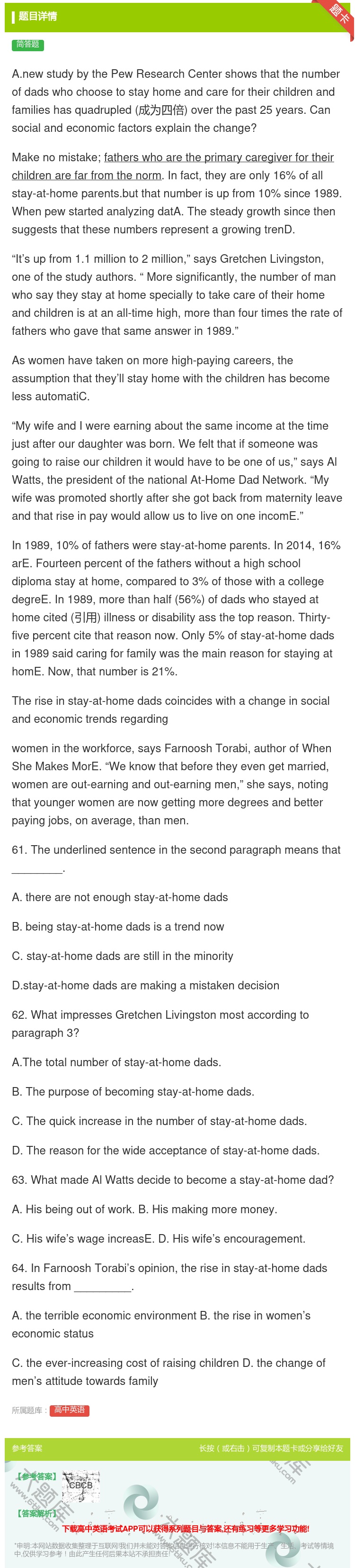 答案:A.newstudybythePewResearchCent...