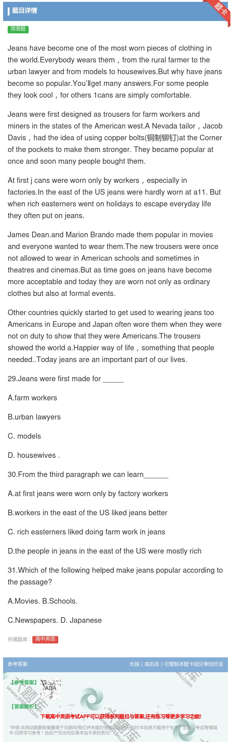 答案:Jeanshavebecomeoneofthemostwor...