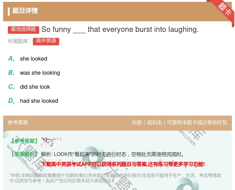 答案:Sofunny___thateveryoneburstint...