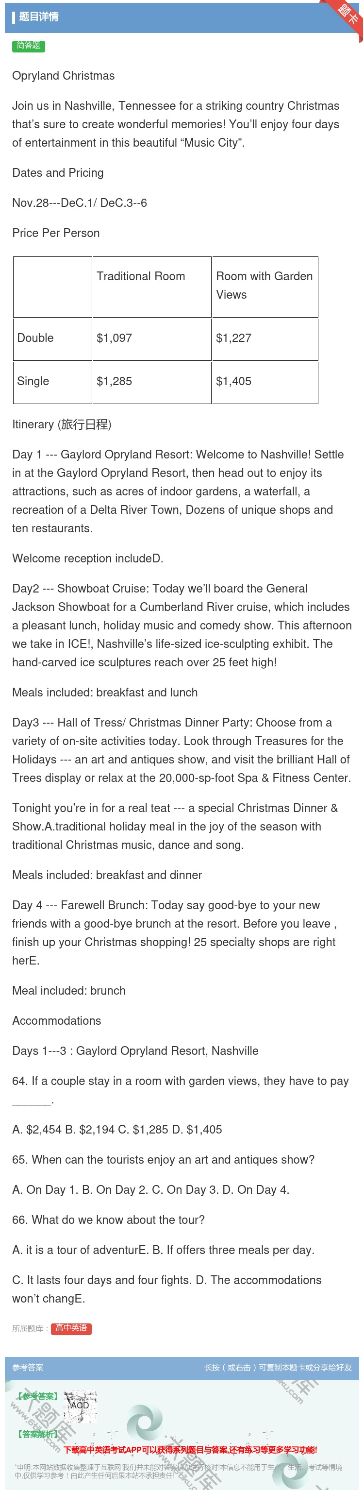 答案:OprylandChristmasJoinusinNashv...
