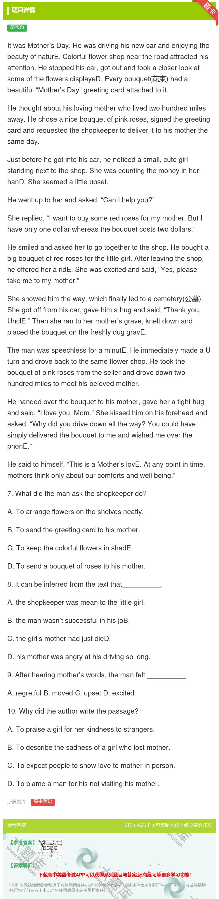 答案:ItwasMother’sDay.Hewasdrivingh...