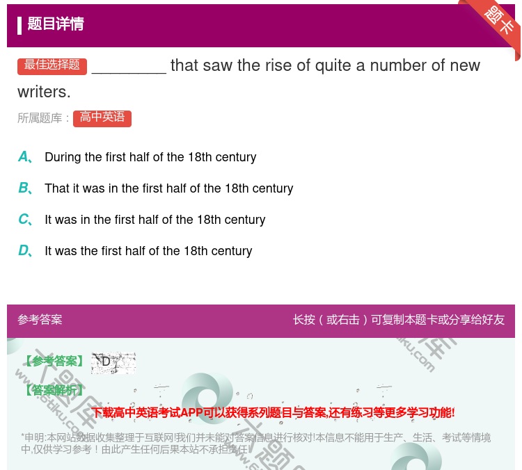 答案:________thatsawtheriseofquitea...
