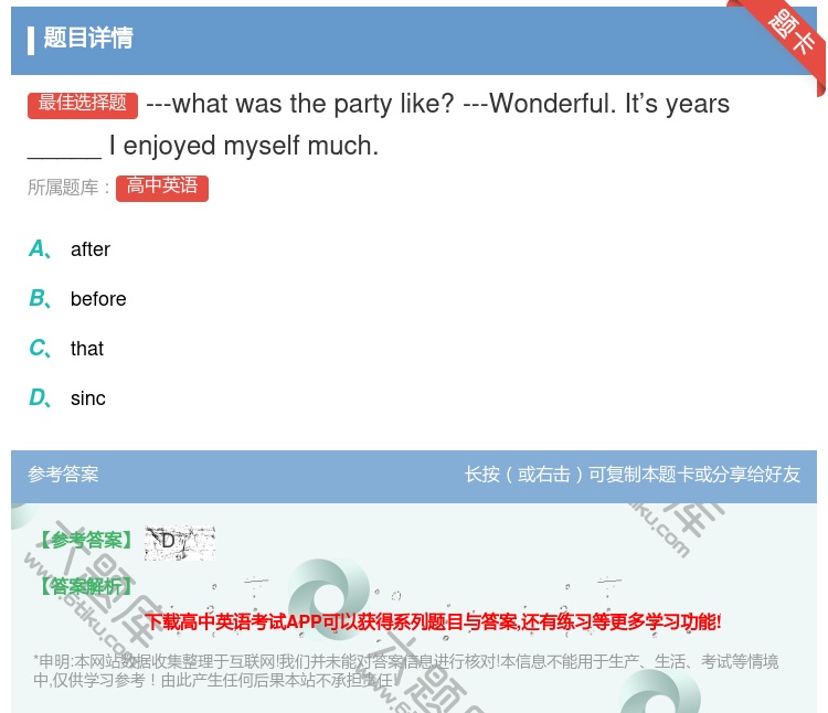 答案:---whatwasthepartylike?---Wond...