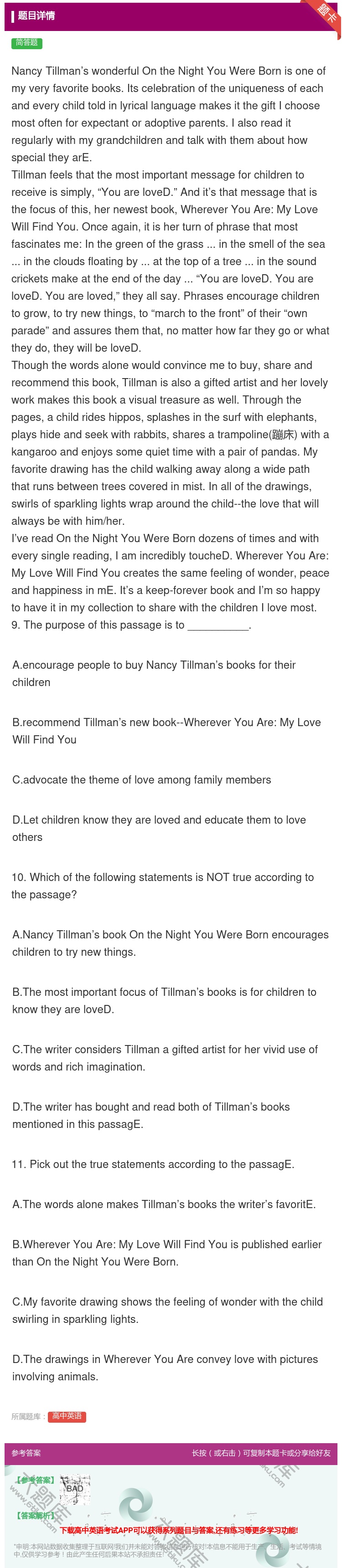 答案:NancyTillman’swonderfulOntheNi...