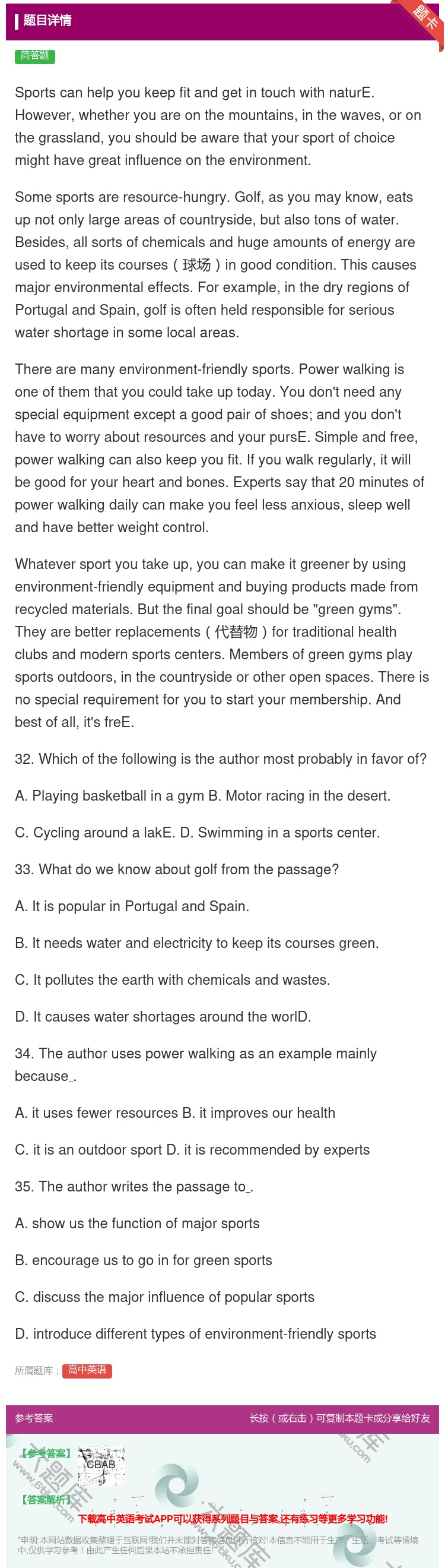 答案:Sportscanhelpyoukeepfitandgeti...