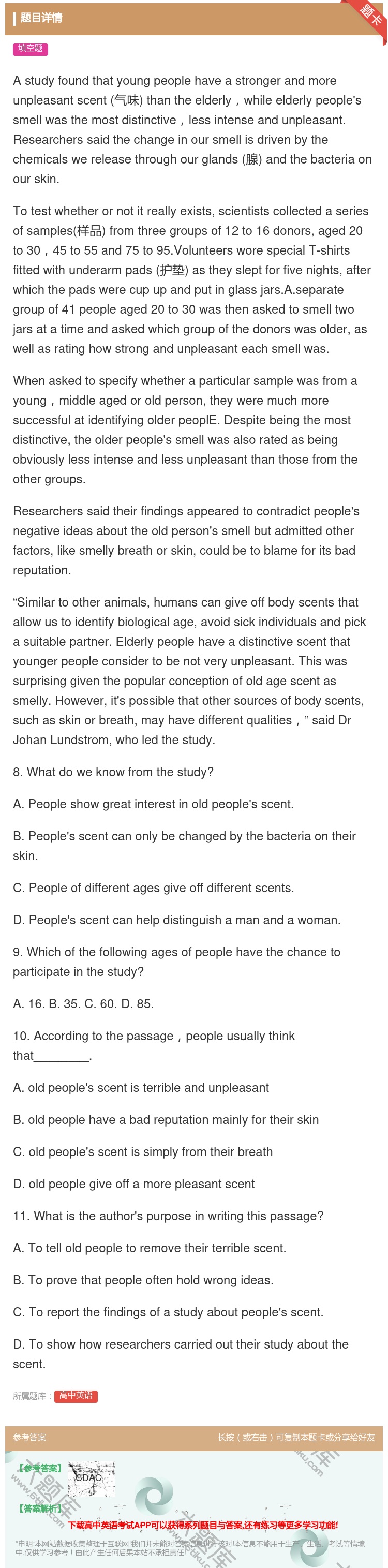 答案:Astudyfoundthatyoungpeoplehave...