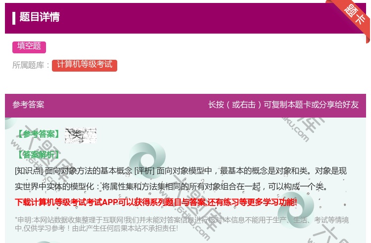 答案:
...