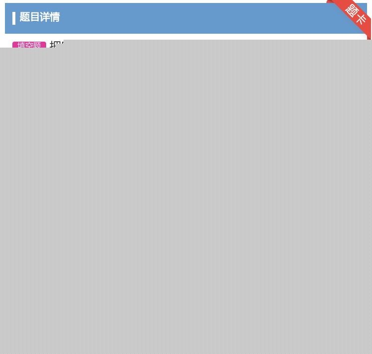 答案:把窗体的KeyPreview属性设置为True然后编写如下两...