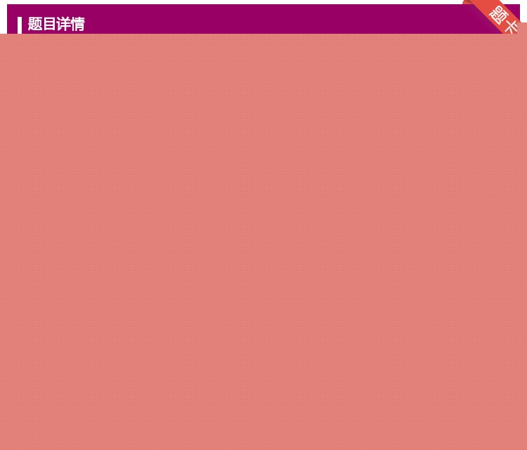 答案:不是以事务处理系统为基础的信息系统是...