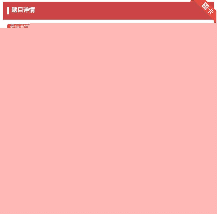 答案:下列关于JavaApplication与Applet的说法中...