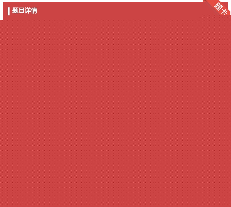 答案:以下关于索引的说法______不正确...