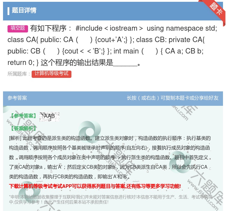 答案:有如下程序
#include<iostream>
usi...