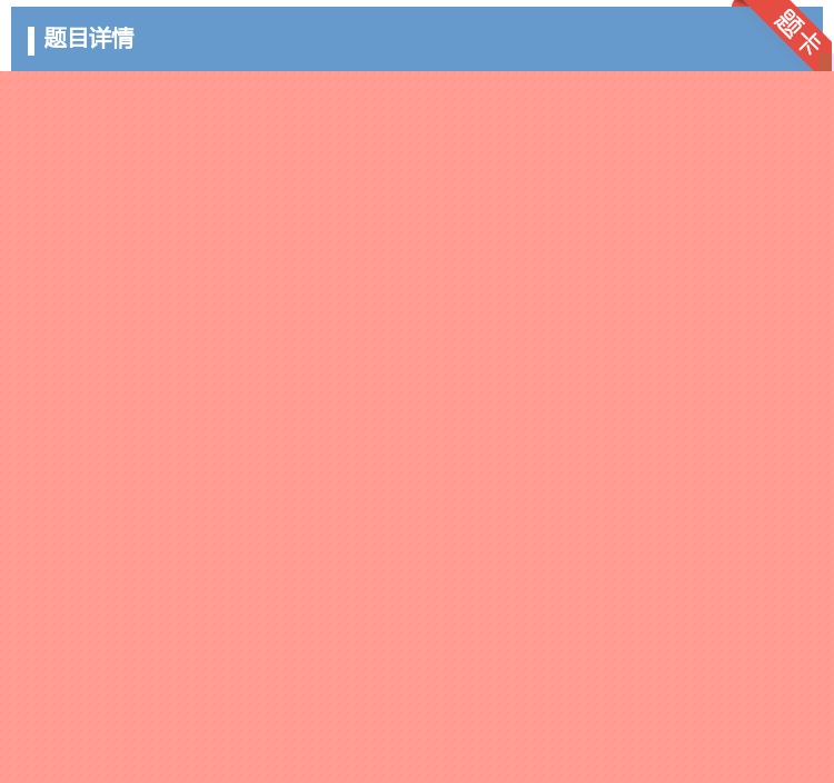 答案:如用户自行开发管理信息系统一般地...