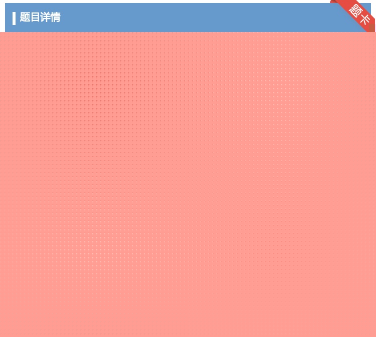 答案:在IP协议中用来进行组播的IP地址是______地址...