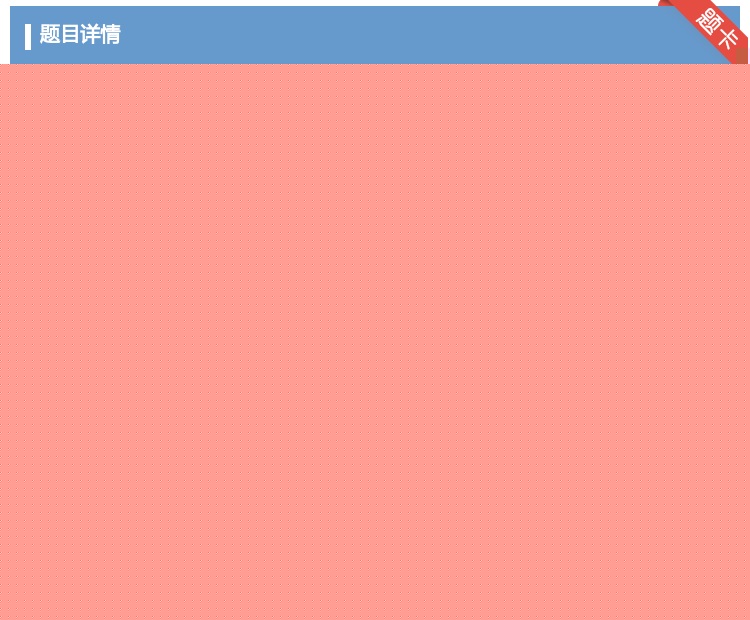 答案:一个调节回路在什么场合下选用比例积分调节...