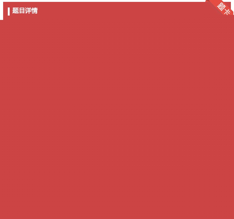 答案:磁石可用治的病证是...