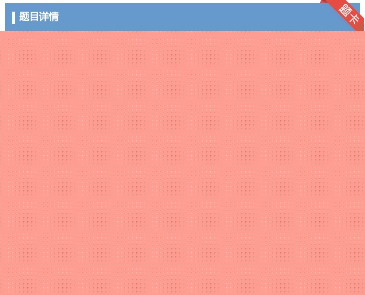 答案:下列选项中不属于桥梁纵断面设计的内容...