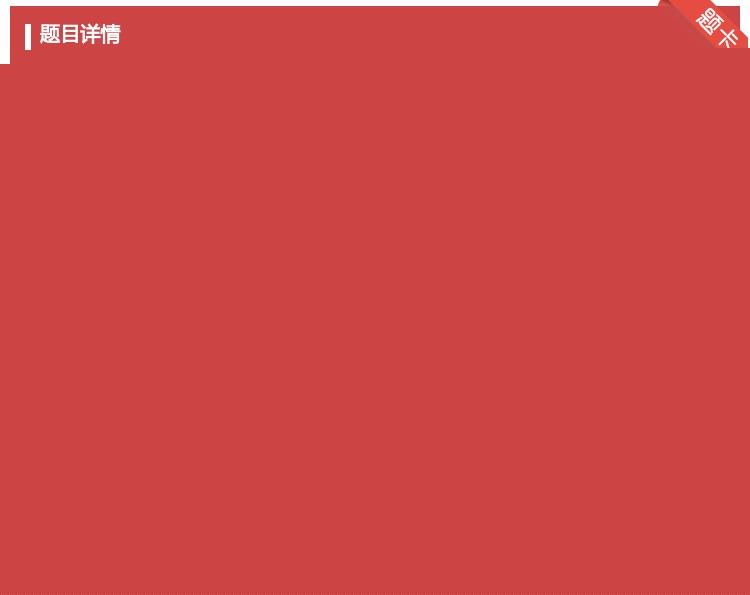 答案:双块式无砟轨道的轨道板宽度为...