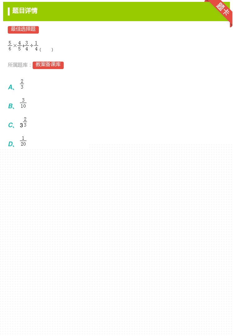 答案:
...