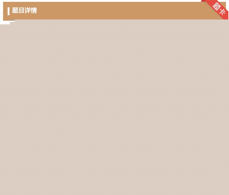 答案:最容易出现PSE劣质猪肉的猪种是...